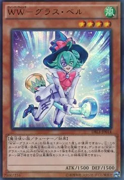Windwitch - Glass Bell — Dimension Box Limited Edition — Yu-Gi-Oh! OCG