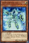 Product image for Balancer Lord