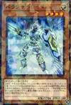 Product image for Balancer Lord
