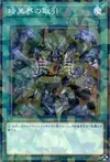 Product image for Dark World Dealings