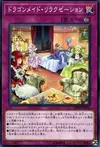 Product image for Dragonmaid Downtime