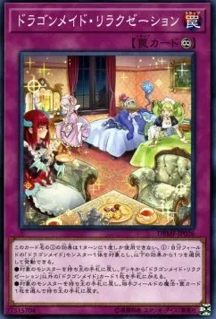 Dragonmaid Downtime — Deck Build Pack: Mystic Fighters — Yu-Gi-Oh! OCG