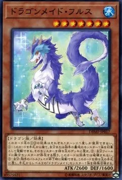 Dragonirène Nudyarl — Deck Build Pack: Mystic Fighters — Yu-Gi-Oh! OCG