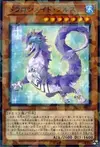 Product image for Dragonmaid Nudyarl