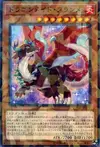 Product image for Dragonmaid Tinkhec