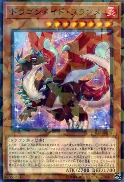 Dragonirène Tinkhec — Deck Build Pack: Mystic Fighters — Yu-Gi-Oh! OCG