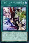 Product image for Dragonmaid Welcome