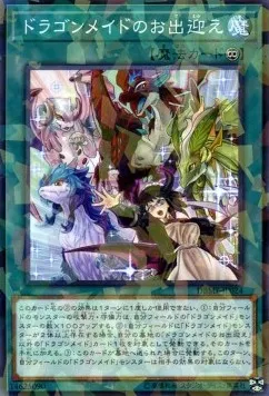 Dragonmaid Welcome — Deck Build Pack: Mystic Fighters — Yu-Gi-Oh! OCG