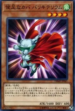 Dynatherium — Deck Build Pack: Mystic Fighters — Yu-Gi-Oh! OCG