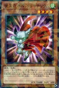 Dynatherium — Deck Build Pack: Mystic Fighters — Yu-Gi-Oh! OCG