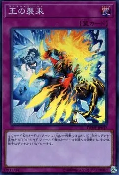 Generaider Boss Fight — Deck Build Pack: Mystic Fighters — Yu-Gi-Oh! OCG