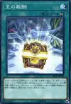 Product image for Generaider Boss Loot