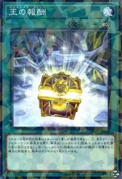Generaider Boss Loot — Deck Build Pack: Mystic Fighters — Yu-Gi-Oh! OCG