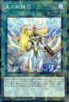 Product image for Generaider Boss Quest