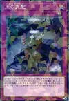 Product image for Generaider Boss Room