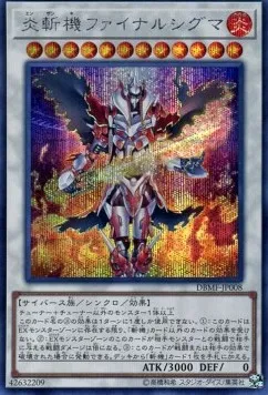 Sigma Final Géomathmech — Deck Build Pack: Mystic Fighters — Yu-Gi-Oh! OCG