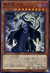 Product image for Hela, Generaider Boss of Doom