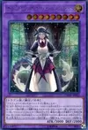 Product image for House Dragonmaid
