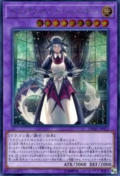Maison Dragonirène — Deck Build Pack: Mystic Fighters — Yu-Gi-Oh! OCG