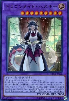 House Dragonmaid — Deck Build Pack: Mystic Fighters — Yu-Gi-Oh! OCG