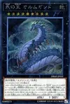 Product image for Jormungandr, Generaider Boss of Eternity
