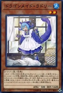 Linge Dragonirène — Deck Build Pack: Mystic Fighters — Yu-Gi-Oh! OCG