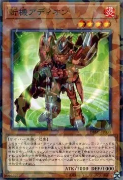 Mathmech Addition — Deck Build Pack: Mystic Fighters — Yu-Gi-Oh! OCG