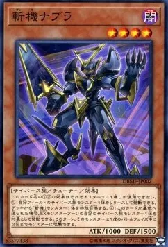 Mathmech Nabla — Deck Build Pack: Mystic Fighters — Yu-Gi-Oh! OCG
