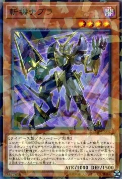 Mathmech Nabla — Deck Build Pack: Mystic Fighters — Yu-Gi-Oh! OCG