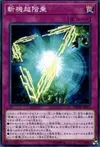 Product image for Mathmech Superfactorial