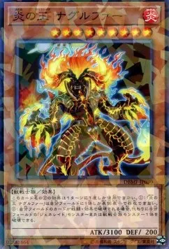 Naglfar, Generaider Boss of Fire — Deck Build Pack: Mystic Fighters — Yu-Gi-Oh! OCG