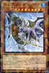 Product image for Nidhogg, Generaider Boss of Ice