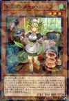 Product image for Parlor Dragonmaid