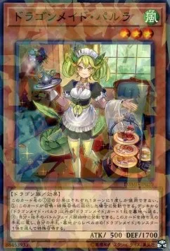 Petit Salon Dragonirène — Deck Build Pack: Mystic Fighters — Yu-Gi-Oh! OCG