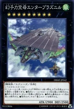 Phantom Fortress Enterblathnir — Deck Build Pack: Mystic Fighters — Yu-Gi-Oh! OCG