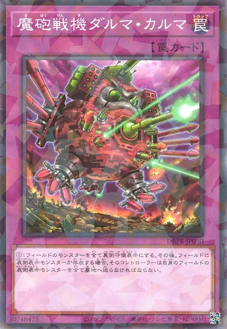 Canon Daruma Karma Destructeur — Deck Build Pack: Phantom Revengers — Yu-Gi-Oh! OCG