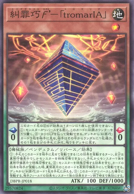 Ekto Enneacraft - "tromarIA" — Deck Build Pack: Phantom Revengers — Yu-Gi-Oh! OCG