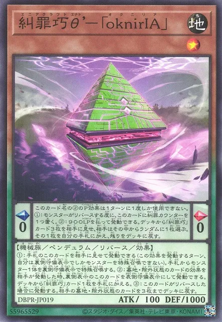 Enato Enneacraft - "oknirIA" — Deck Build Pack: Phantom Revengers — Yu-Gi-Oh! OCG
