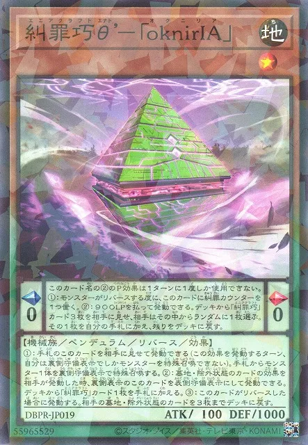Enato Enneacraft - "oknirIA" — Deck Build Pack: Phantom Revengers — Yu-Gi-Oh! OCG