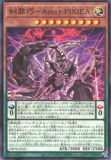 Enneacraft - Asta.PIXEA — Deck Build Pack: Phantom Revengers — Yu-Gi-Oh! OCG