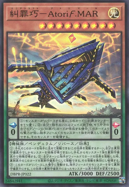 Enneacraft - Atori.MAR — Deck Build Pack: Phantom Revengers — Yu-Gi-Oh! OCG