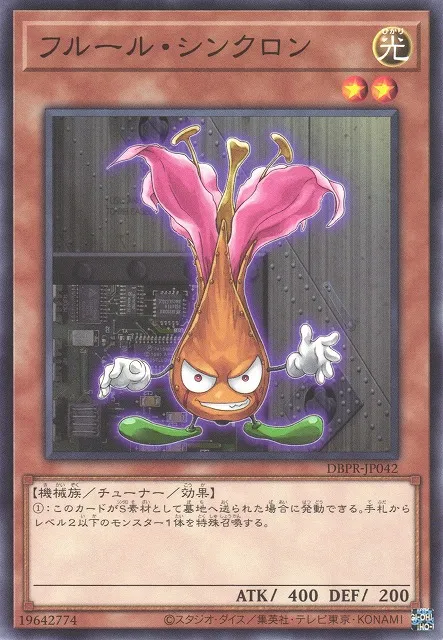 Fleur Synchronique — Deck Build Pack: Phantom Revengers — Yu-Gi-Oh! OCG