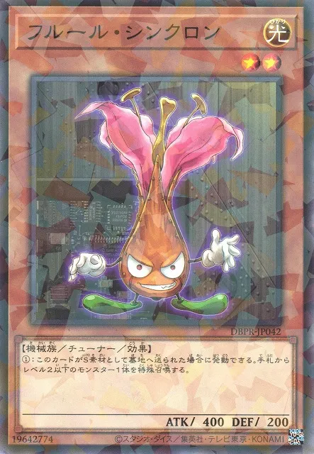Fleur Synchronique — Deck Build Pack: Phantom Revengers — Yu-Gi-Oh! OCG