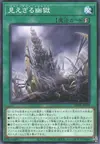 Product image for Hecahands Tartaros