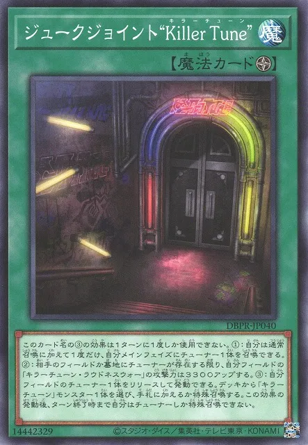 JJ "Son Kewl" — Deck Build Pack: Phantom Revengers — Yu-Gi-Oh! OCG