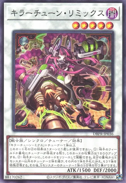 Remix du Son Kewl — Deck Build Pack: Phantom Revengers — Yu-Gi-Oh! OCG