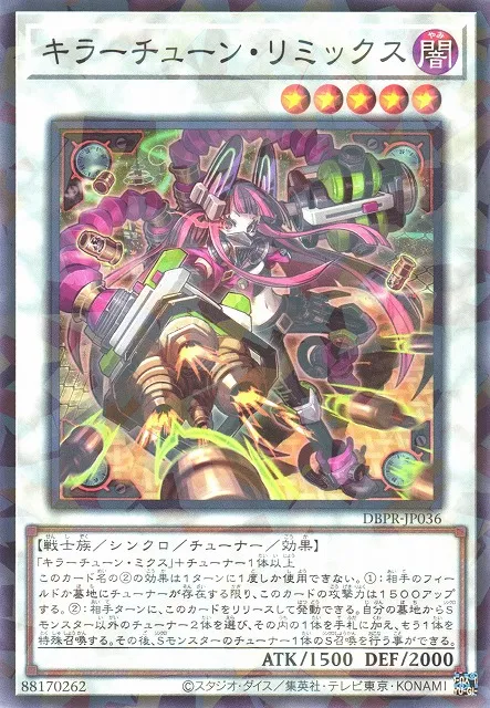 Remix du Son Kewl — Deck Build Pack: Phantom Revengers — Yu-Gi-Oh! OCG