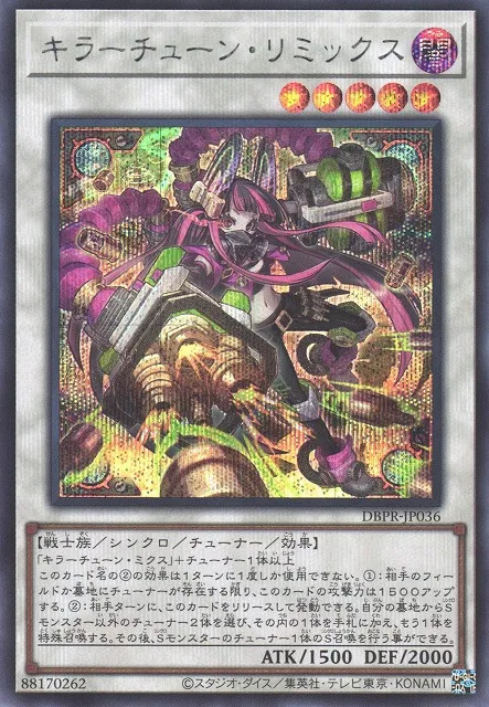 Remix du Son Kewl — Deck Build Pack: Phantom Revengers — Yu-Gi-Oh! OCG