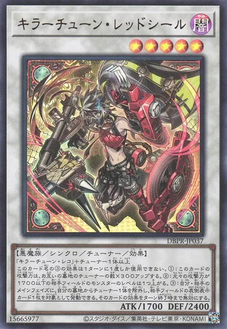 RS du Son Kewl — Deck Build Pack: Phantom Revengers — Yu-Gi-Oh! OCG