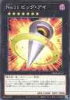 Product image for Number 11: Big Eye
